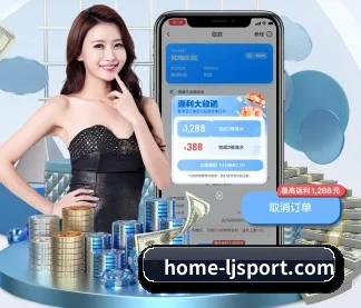 乐竞 APP